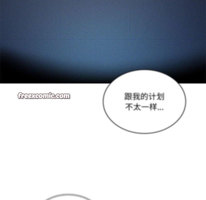 48P - 我靠升级逆袭成为大师