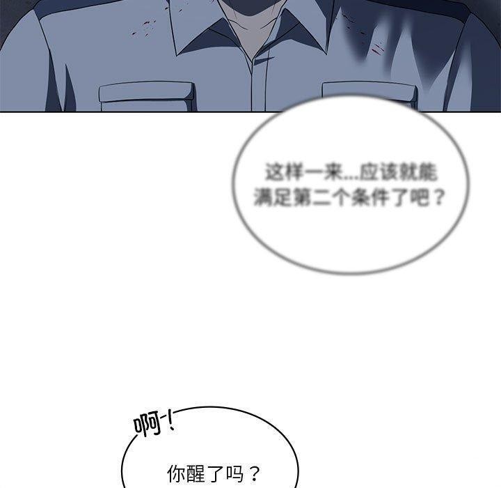 50P - 我靠升级逆袭成为大师