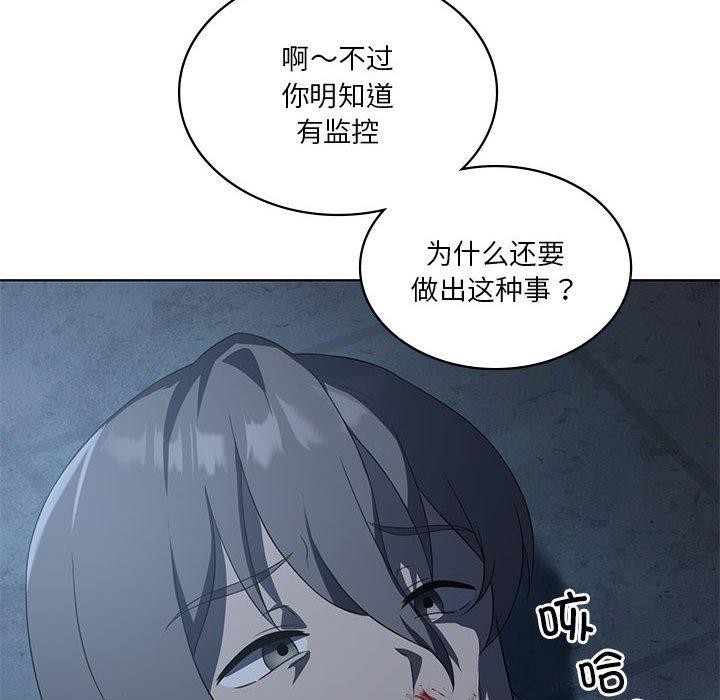 53P - 我靠升级逆袭成为大师