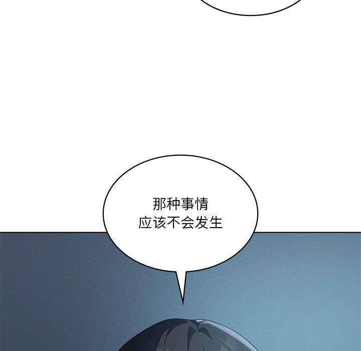 60P - 我靠升级逆袭成为大师