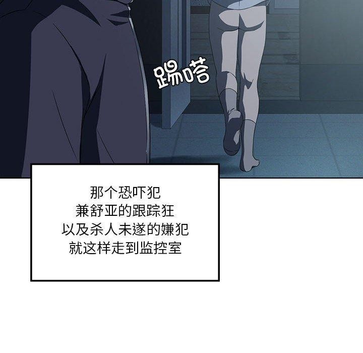 76P - 我靠升级逆袭成为大师