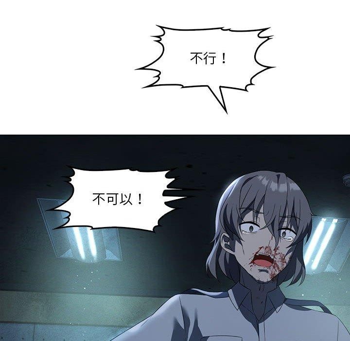 77P - 我靠升级逆袭成为大师