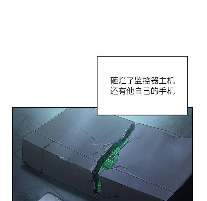 79P - 我靠升级逆袭成为大师
