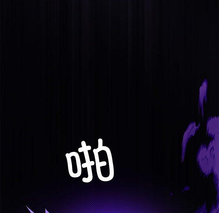 91P - 我靠升级逆袭成为大师