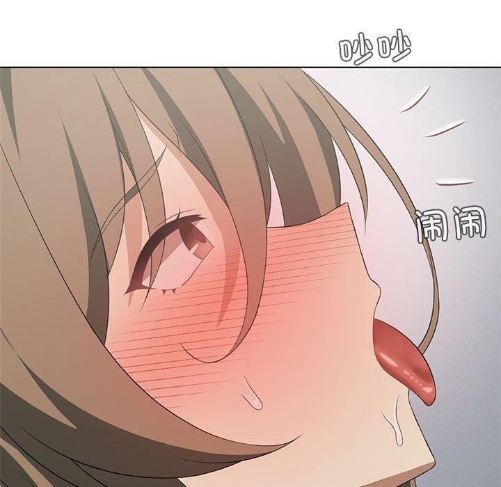 108P - 我靠升级逆袭成为大师
