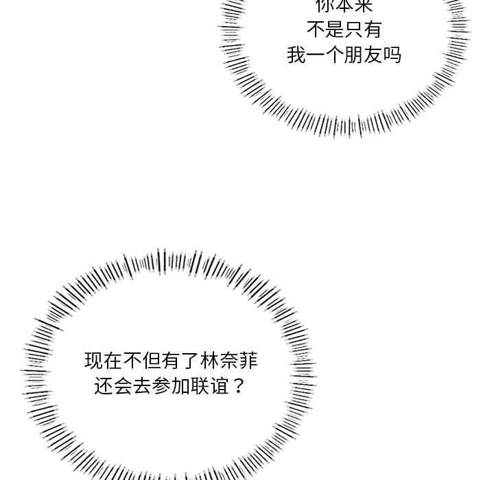 10P - 我靠升级逆袭成为大师