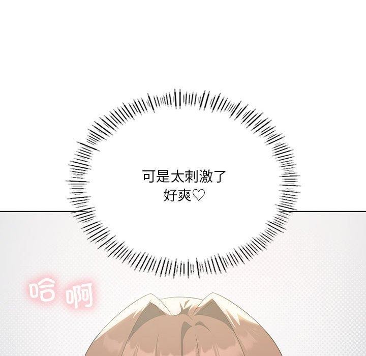 117P - 我靠升级逆袭成为大师