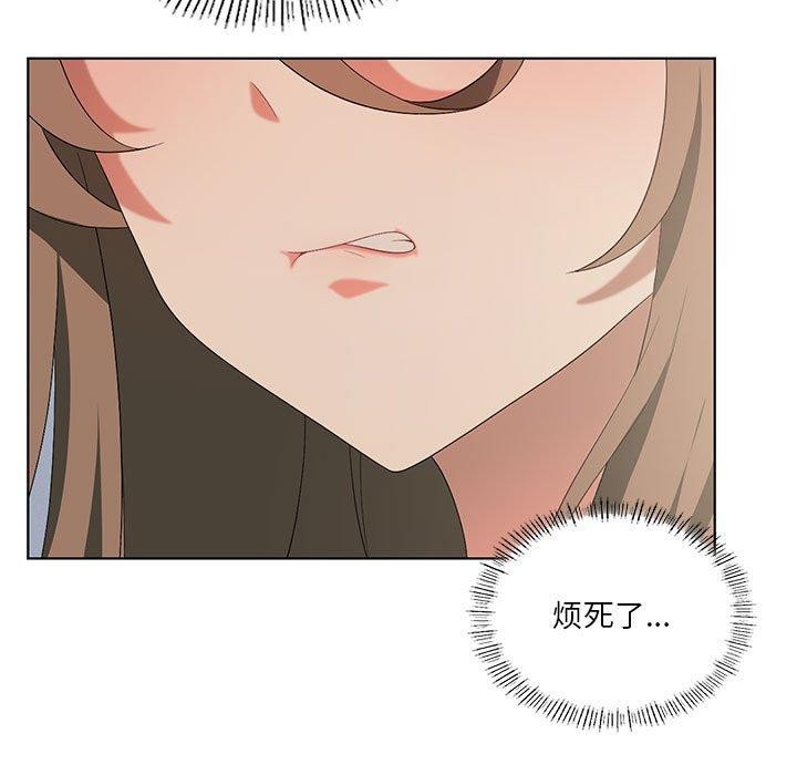 11P - 我靠升级逆袭成为大师