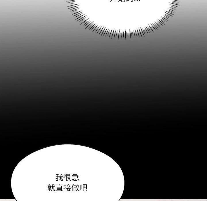 124P - 我靠升级逆袭成为大师