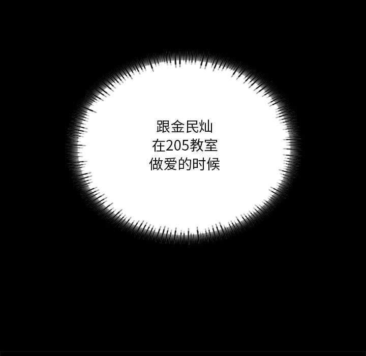 127P - 我靠升级逆袭成为大师
