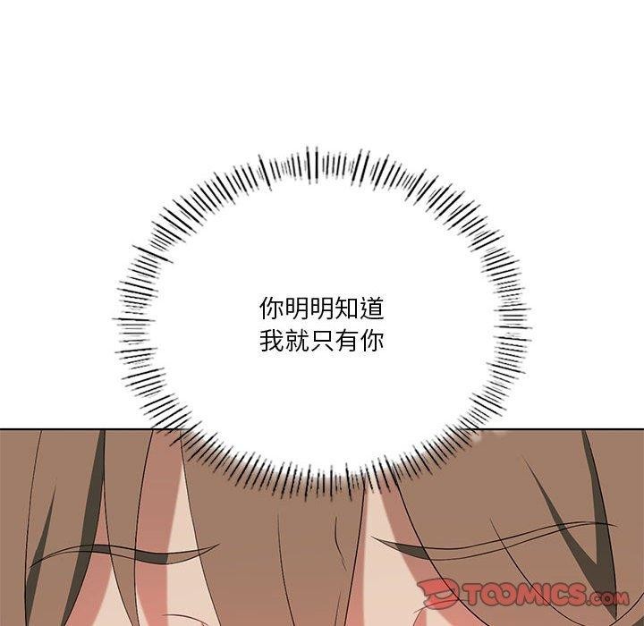 12P - 我靠升级逆袭成为大师