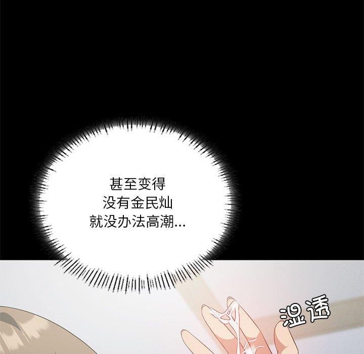 136P - 我靠升级逆袭成为大师