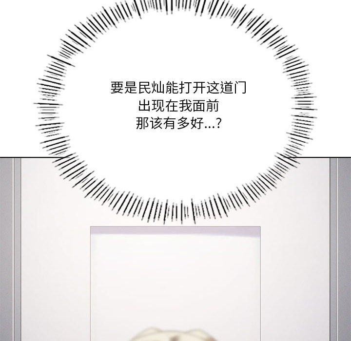 141P - 我靠升级逆袭成为大师