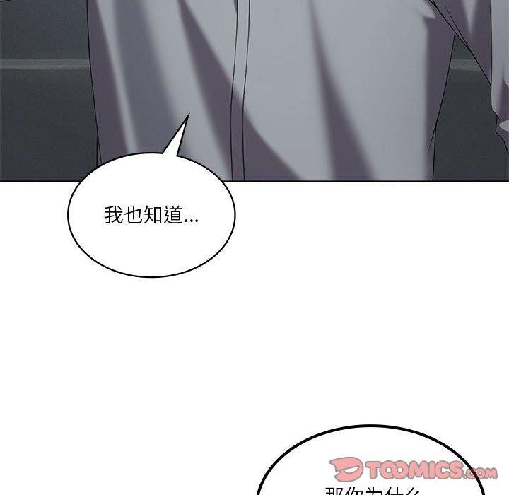 147P - 我靠升级逆袭成为大师