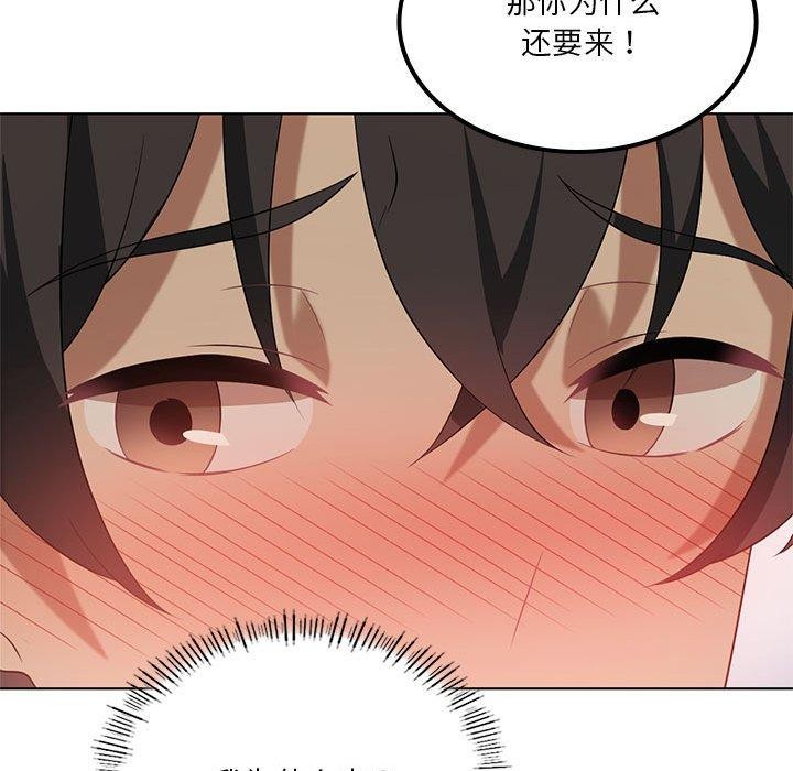 148P - 我靠升级逆袭成为大师