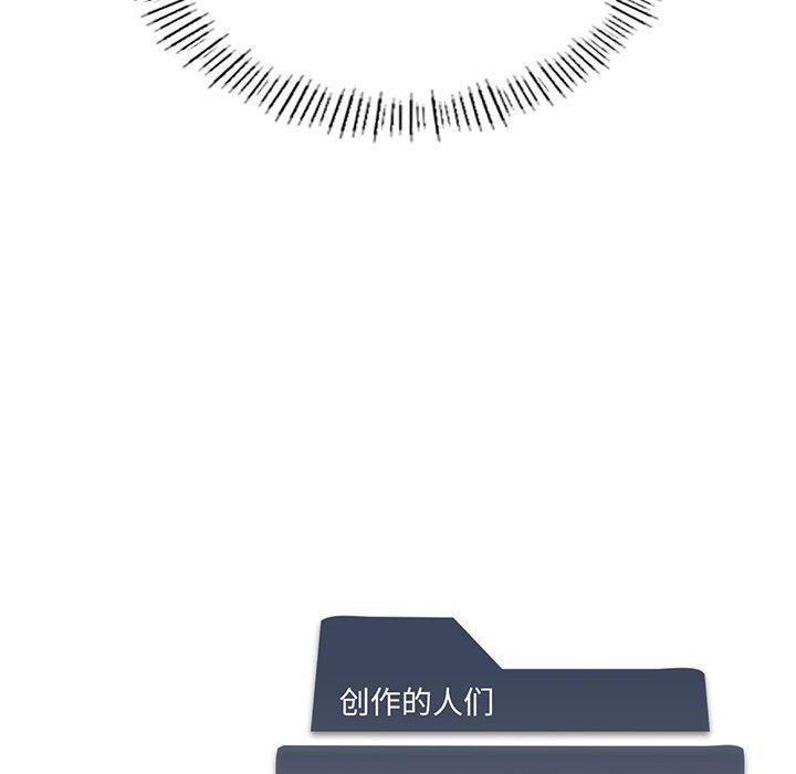 153P - 我靠升级逆袭成为大师