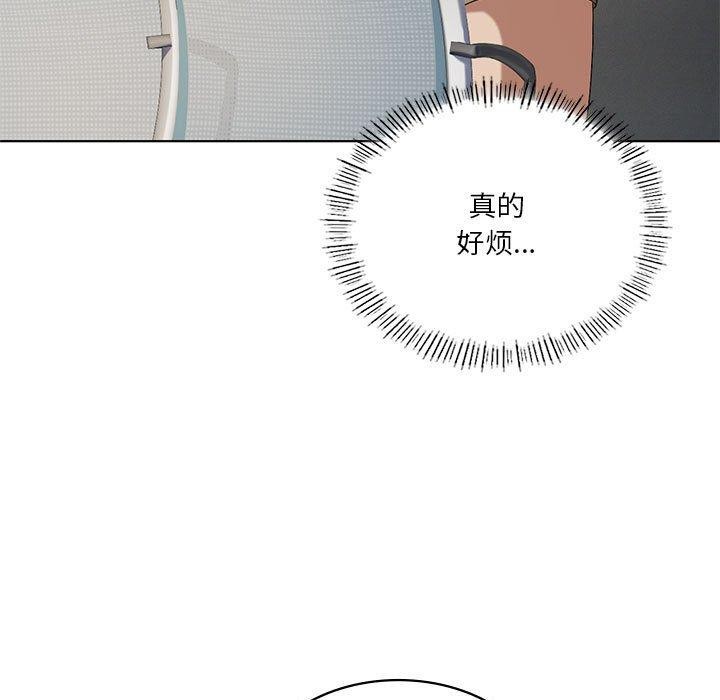 15P - 我靠升级逆袭成为大师