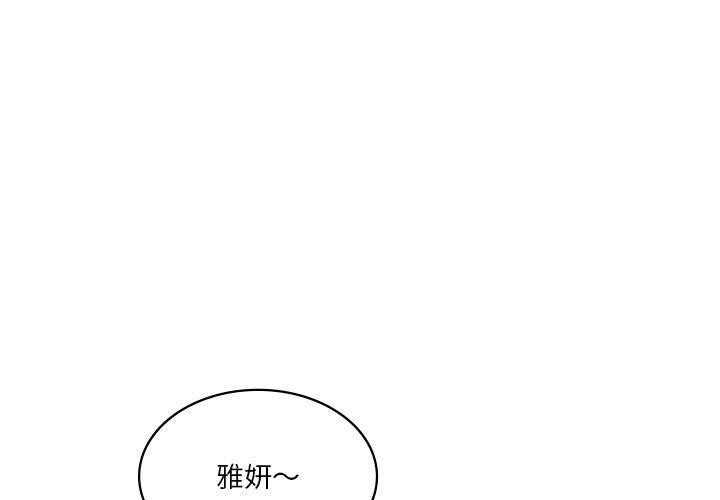 1P - 我靠升级逆袭成为大师