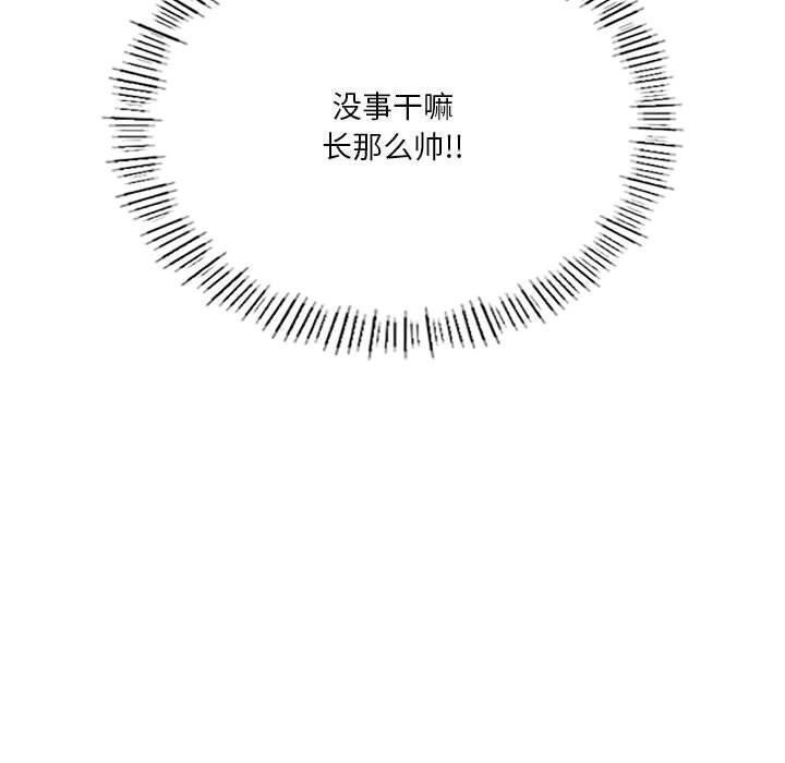20P - 我靠升级逆袭成为大师