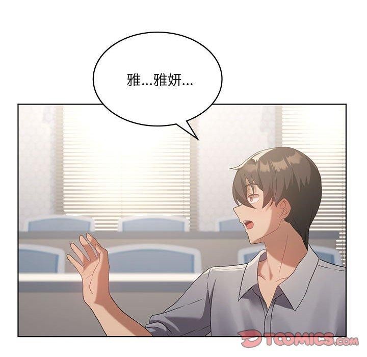21P - 我靠升级逆袭成为大师