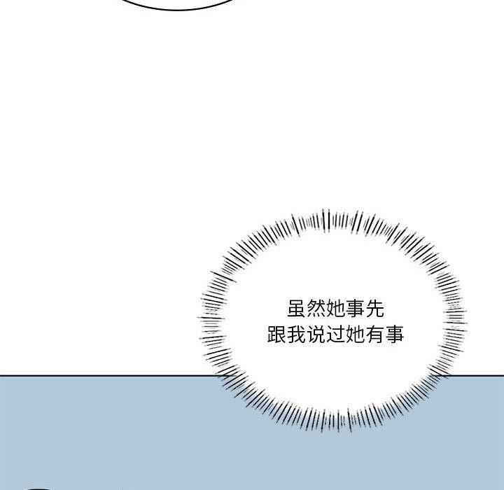 31P - 我靠升级逆袭成为大师