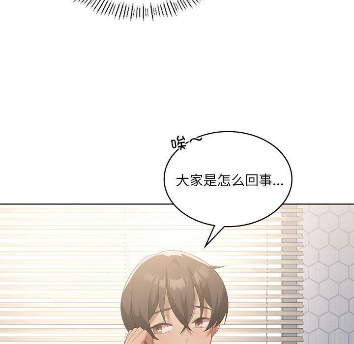 33P - 我靠升级逆袭成为大师