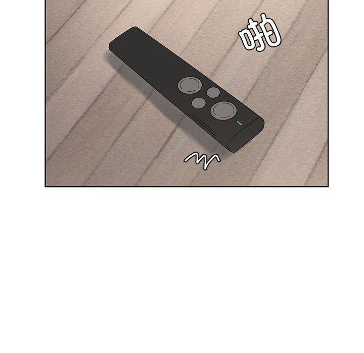 36P - 我靠升级逆袭成为大师