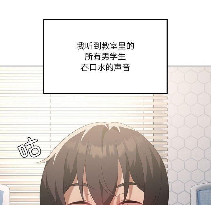45P - 我靠升级逆袭成为大师