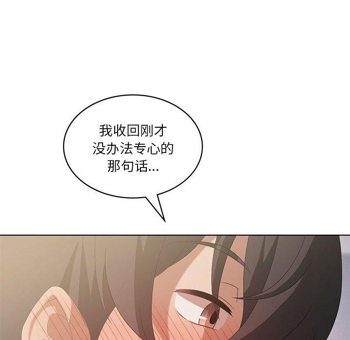 47P - 我靠升级逆袭成为大师