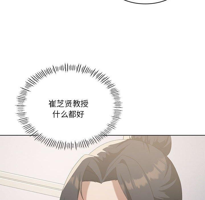 49P - 我靠升级逆袭成为大师