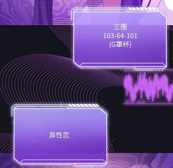 61P - 我靠升级逆袭成为大师