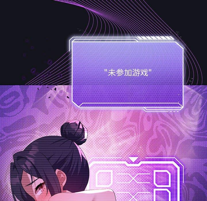 71P - 我靠升级逆袭成为大师