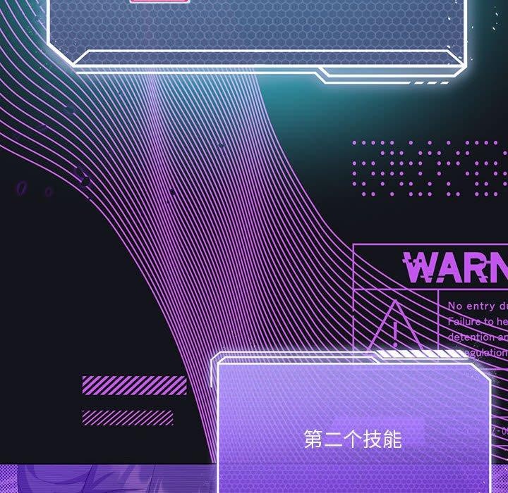 78P - 我靠升级逆袭成为大师