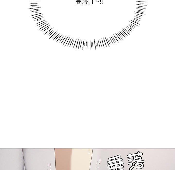 101P - 我靠升级逆袭成为大师