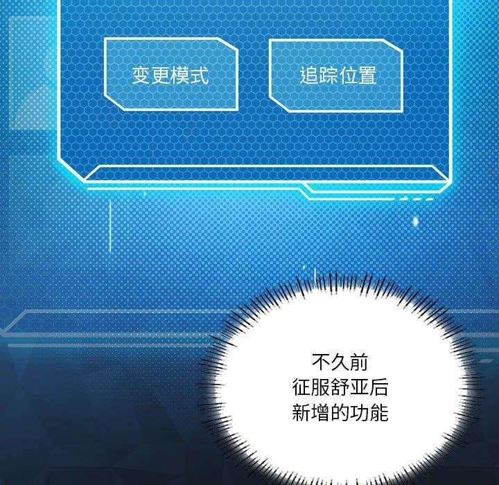 11P - 我靠升级逆袭成为大师