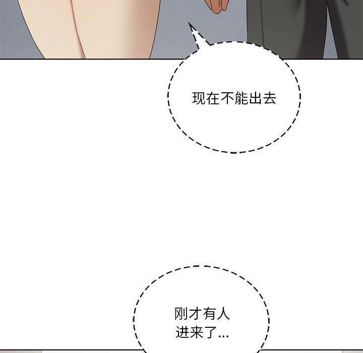 120P - 我靠升级逆袭成为大师