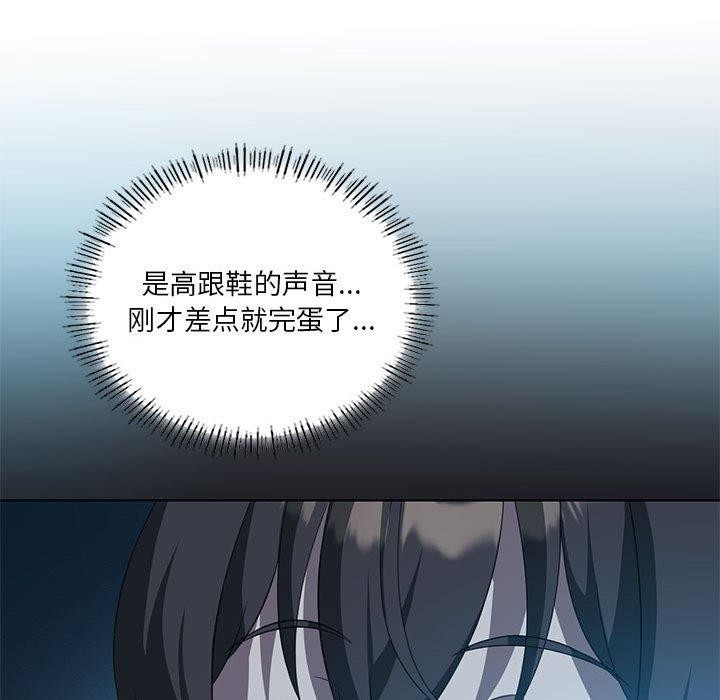 122P - 我靠升级逆袭成为大师