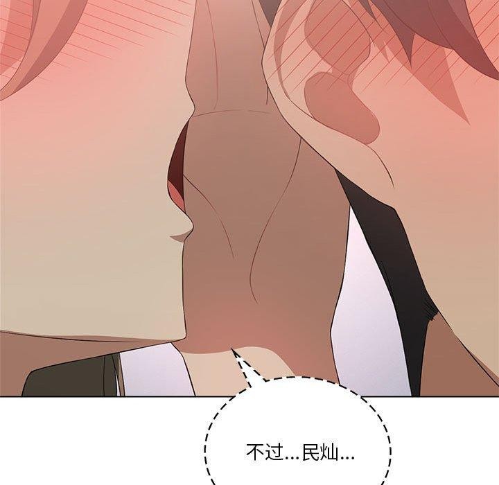 126P - 我靠升级逆袭成为大师