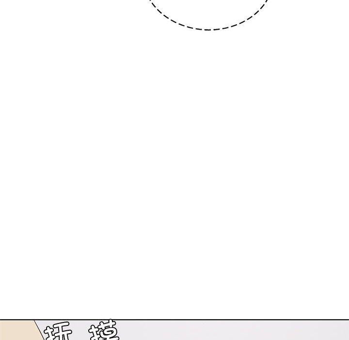 127P - 我靠升级逆袭成为大师
