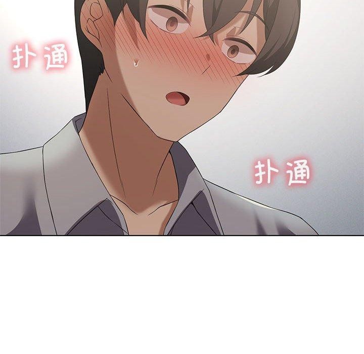 133P - 我靠升级逆袭成为大师