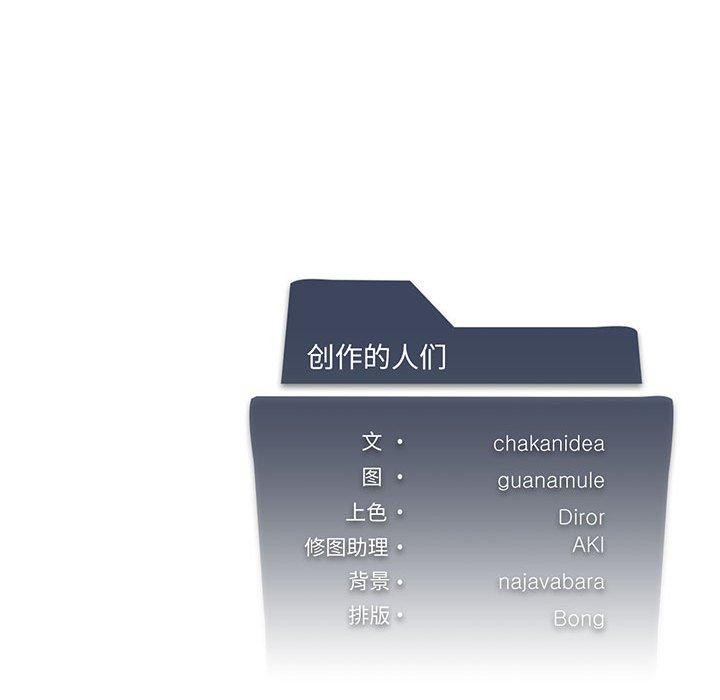 137P - 我靠升级逆袭成为大师