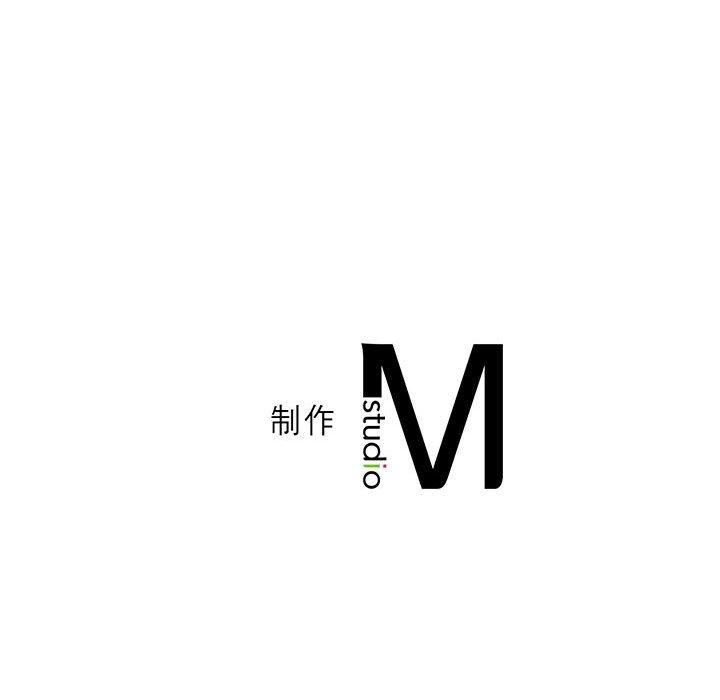 138P - 我靠升级逆袭成为大师