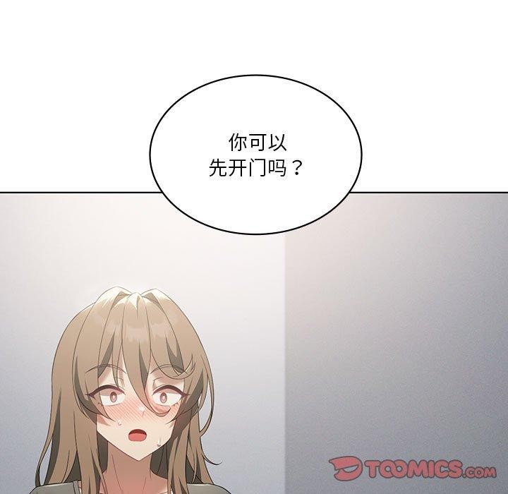 15P - 我靠升级逆袭成为大师