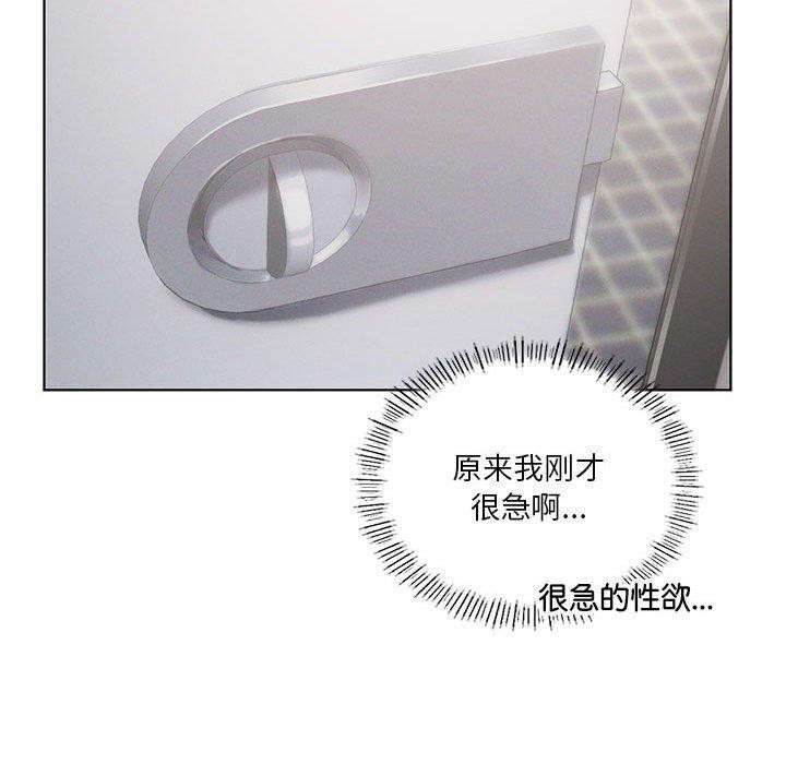 24P - 我靠升级逆袭成为大师