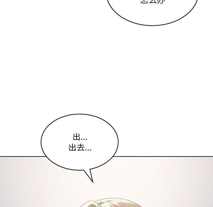 30P - 我靠升级逆袭成为大师