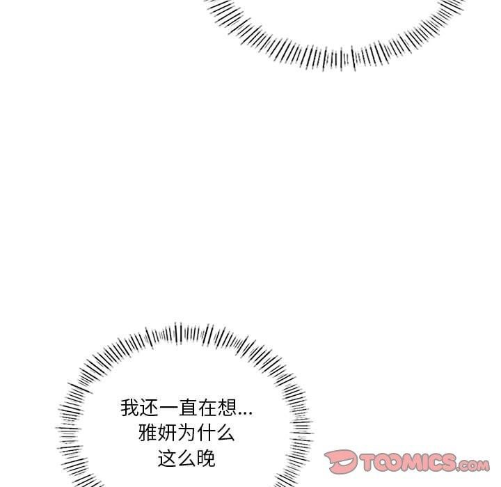33P - 我靠升级逆袭成为大师