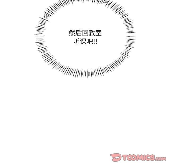 39P - 我靠升级逆袭成为大师