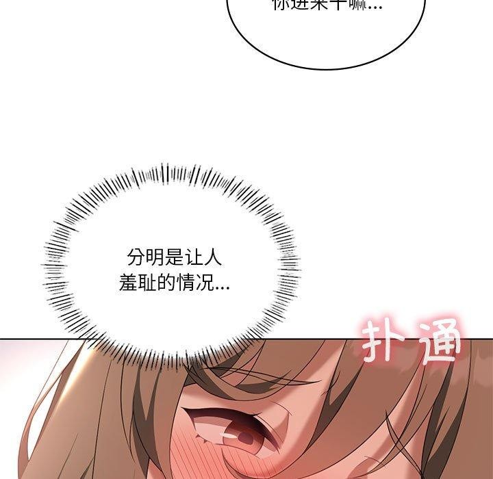 43P - 我靠升级逆袭成为大师