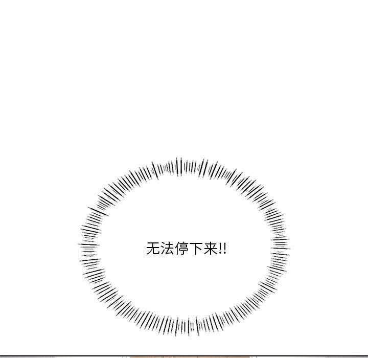 47P - 我靠升级逆袭成为大师