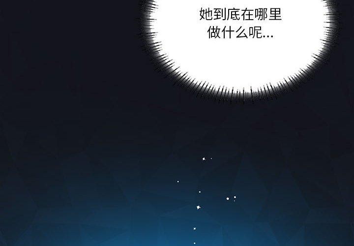 4P - 我靠升级逆袭成为大师